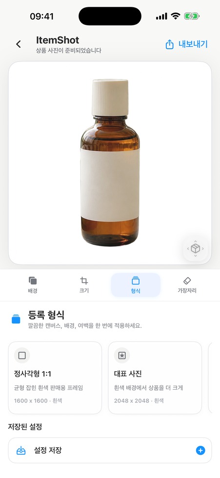 판매 사진