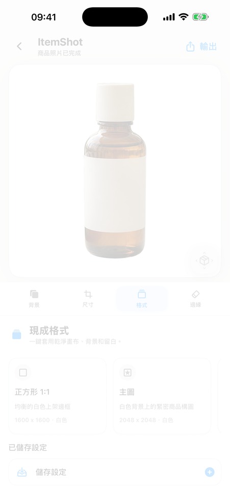 刊登照片